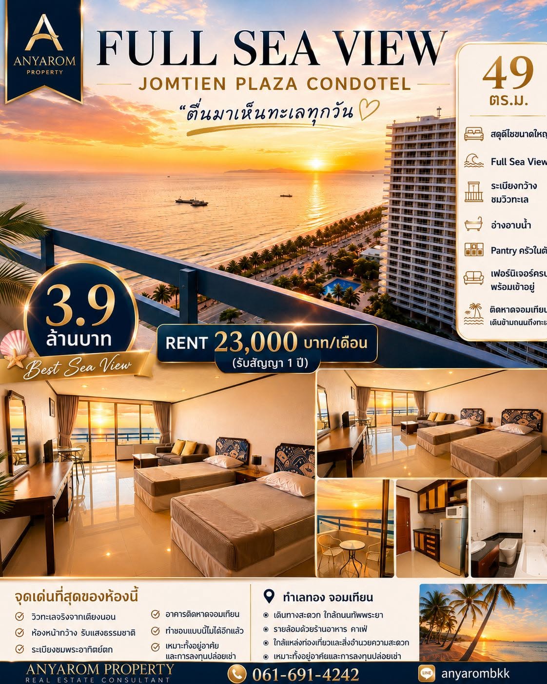 Condo · Studio · 49 m² · Jomtien