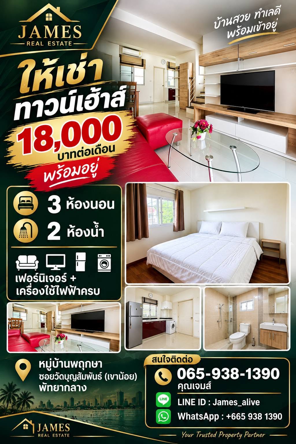 Maison de ville · 3 ch. · Central Pattaya