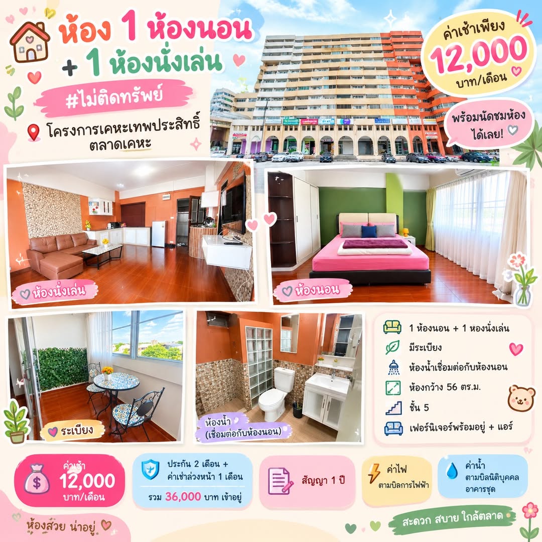 Condo · 1 bed · 56 m² · South Pattaya
