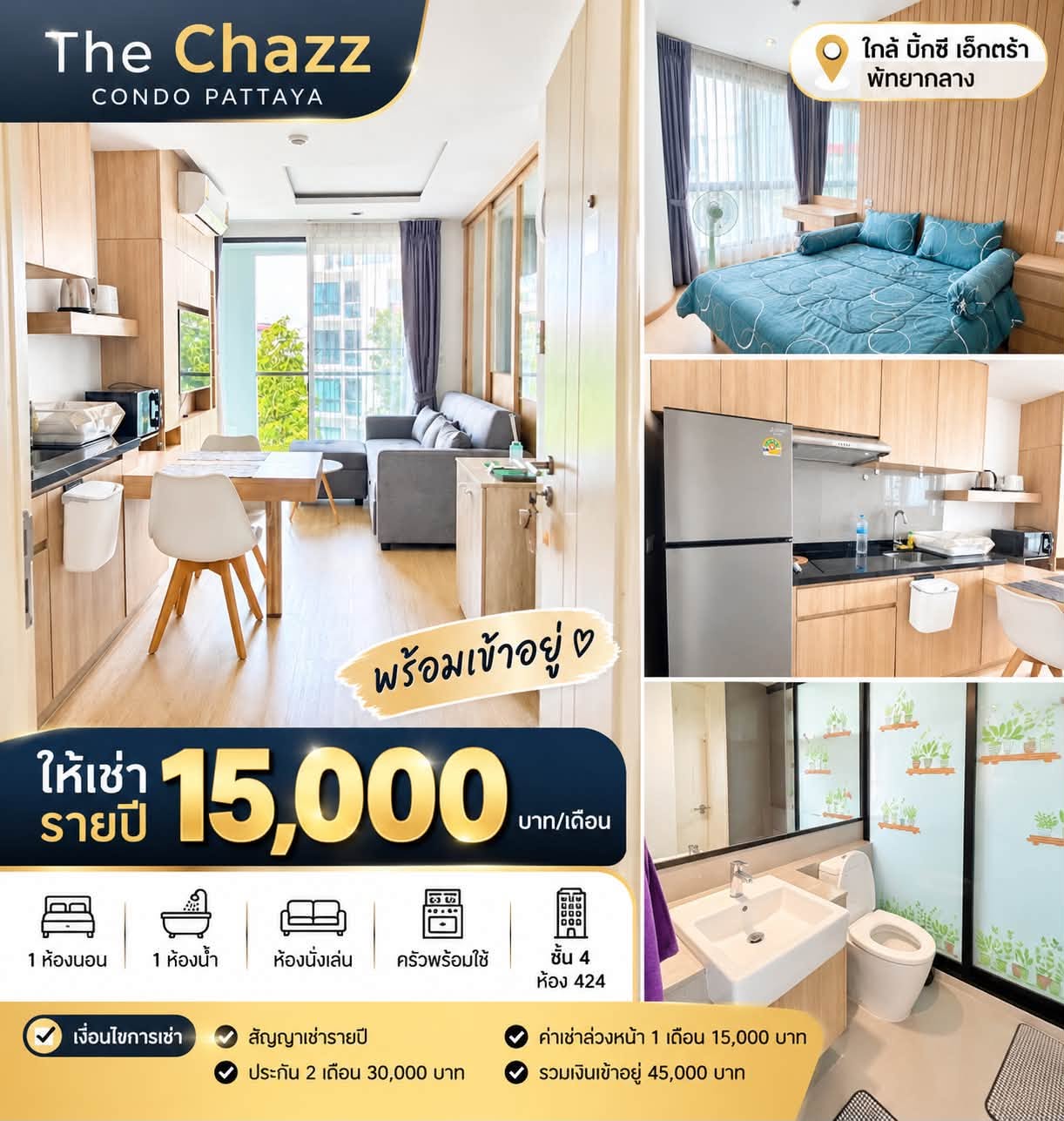 Condo · 1 ch. · Central Pattaya