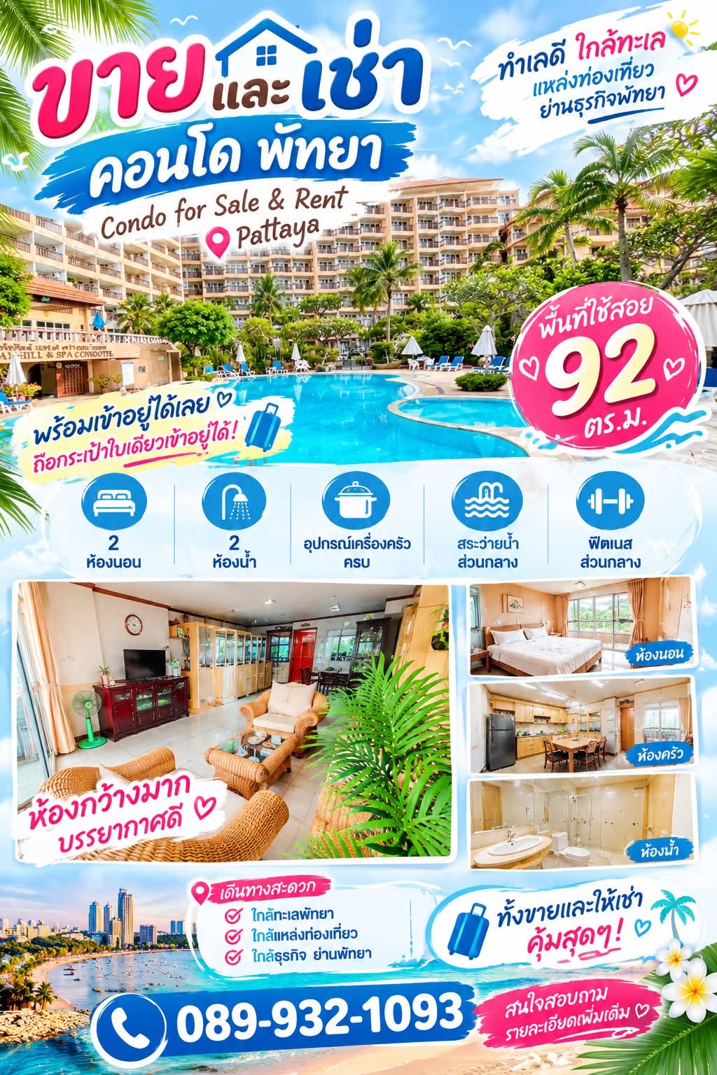 Condo · 2 ch. · 92 m² · Pattaya