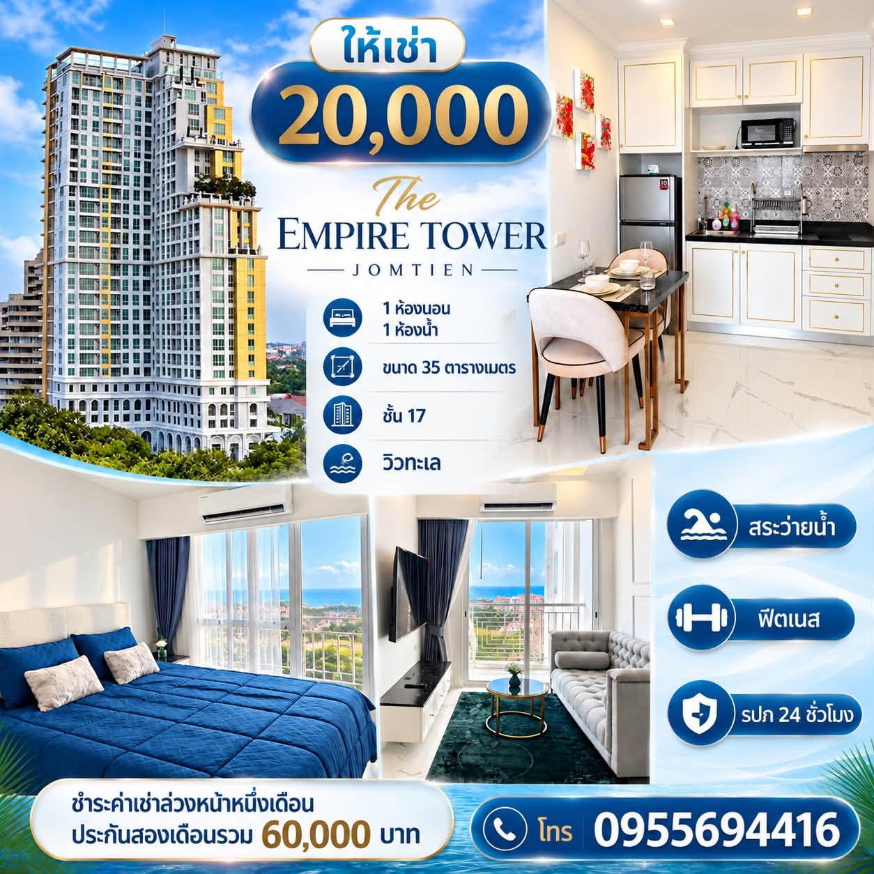Condo · 1 bed · 35 m² · Jomtien