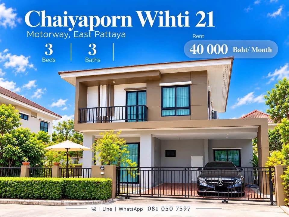 一戸建て · 3ベッドルーム · 220 m² · East Pattaya
