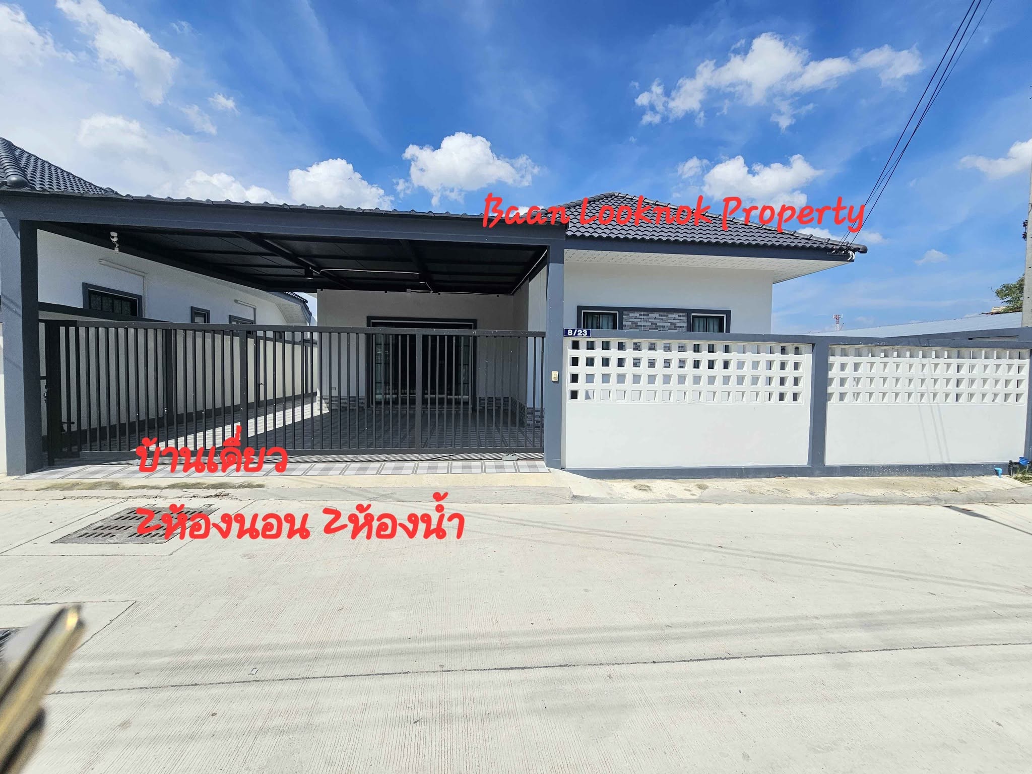 House · 2 bed · East Pattaya