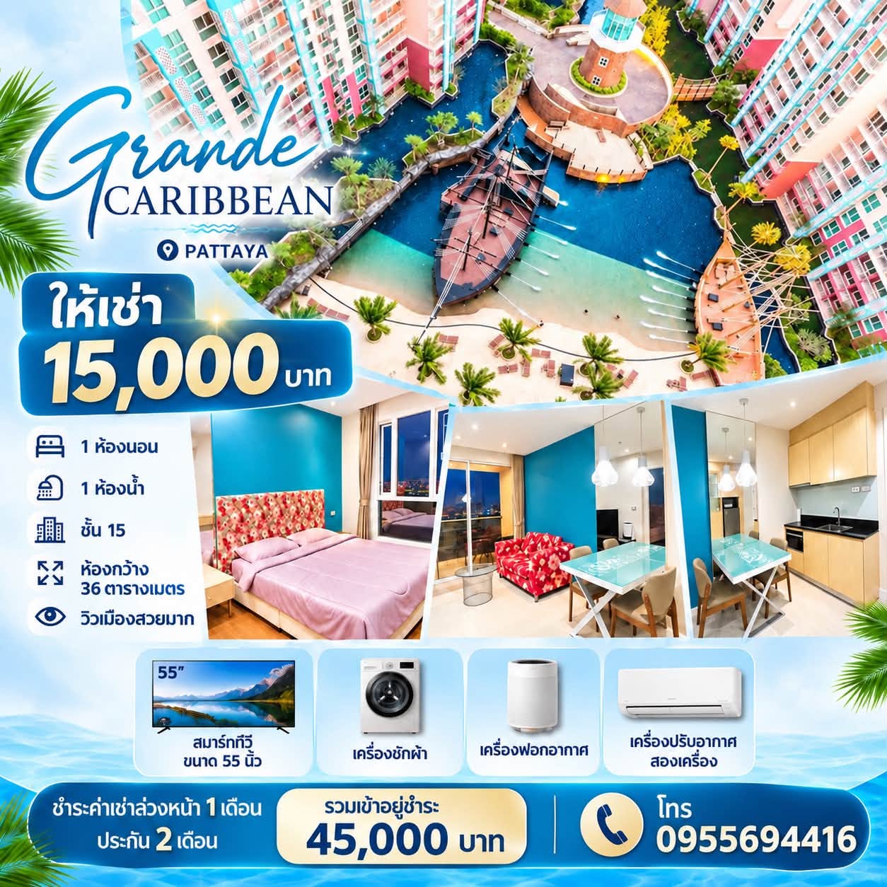 Condo · 1 ch. · 36 m² · Jomtien