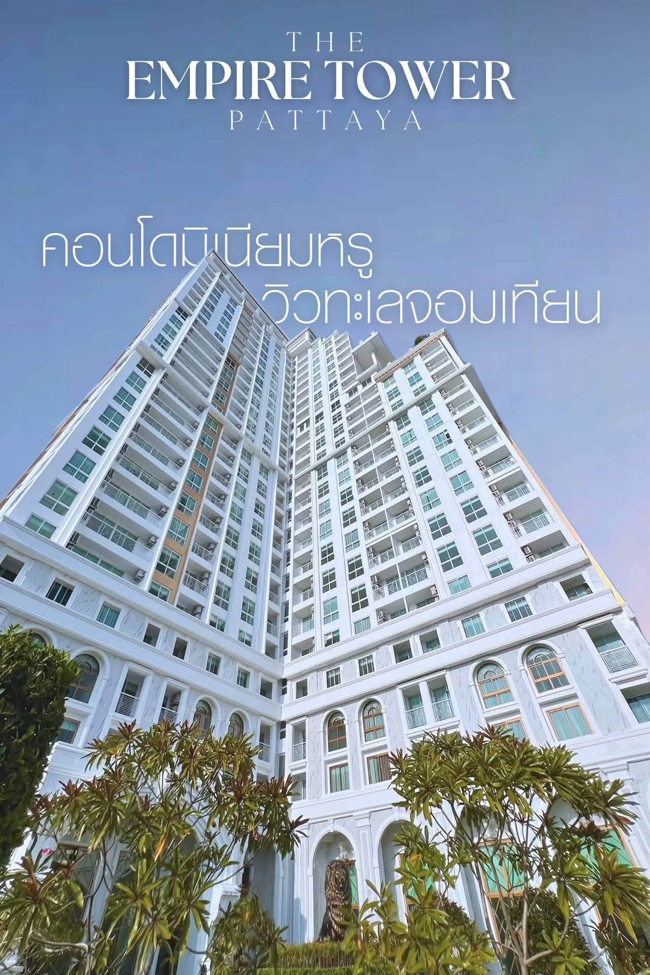 コンドミニアム · 24 m² · Jomtien